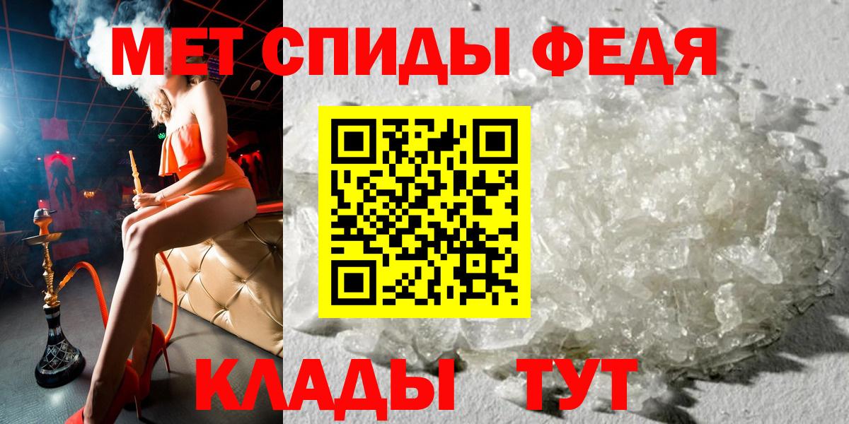 Амфетамин VHQ  АМФЕТАМИН  Новоалтайск  Вход с VPN 