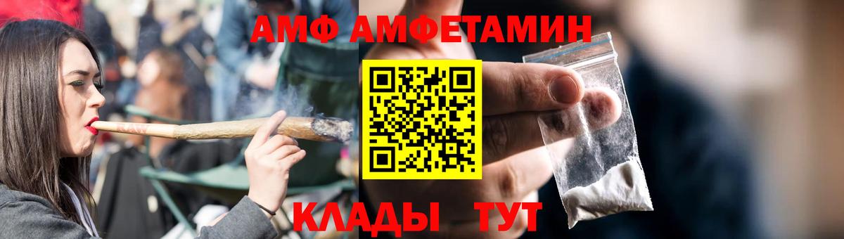Amphetamine 98% Новоалтайск