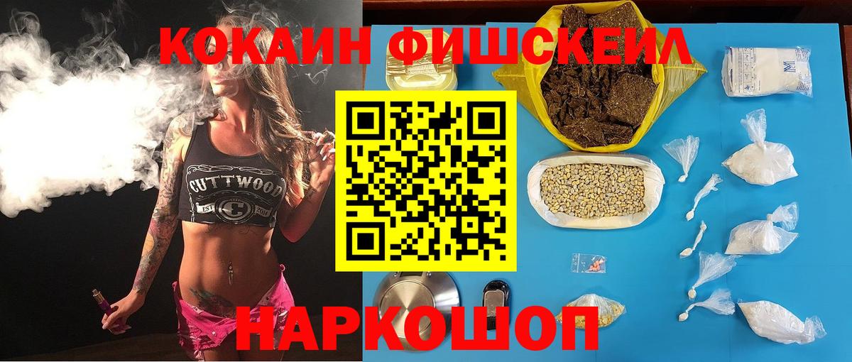 Кокаин 98%  Вход с VPN  Новоалтайск 