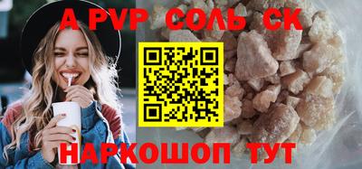 прущая мука Старая Купавна