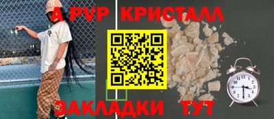 стафф Среднеуральск