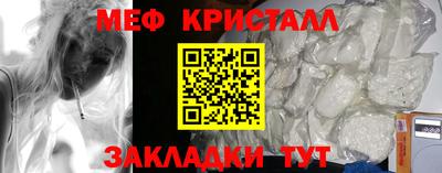 стафф Среднеуральск