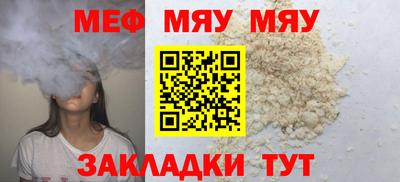 стафф Среднеуральск