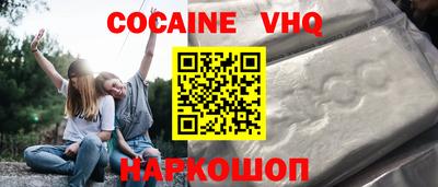 прущая мука Старая Купавна