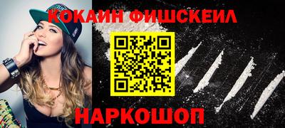 прущая мука Старая Купавна