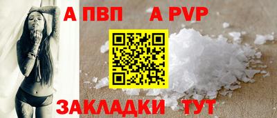 прущая мука Старая Купавна