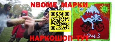 тгк Татарск