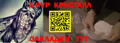 стафф Среднеуральск