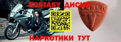 стафф Среднеуральск