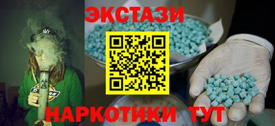 гидропоника Ставрополь