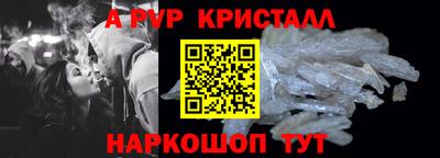 стафф Среднеуральск