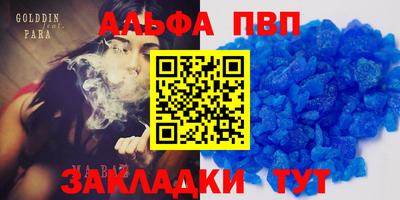 прущая мука Старая Купавна
