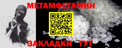 прущая мука Старая Купавна