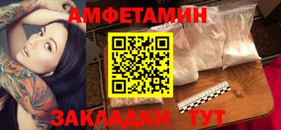 прущая мука Старая Купавна