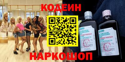 стафф Среднеуральск