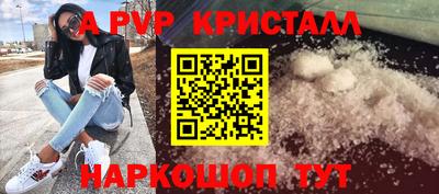 прущая мука Старая Купавна