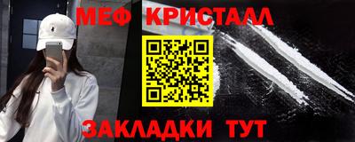 стафф Среднеуральск