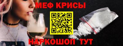 тгк Татарск