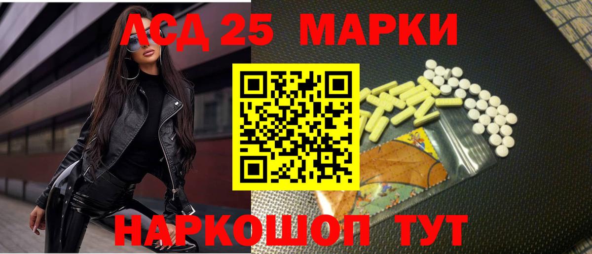 Лсд 25 экстази кислота  Вход с VPN  Лсд 25 экстази  ЛСД экстази ecstasy  Новоалтайск 
