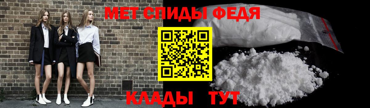 МЕТАМФЕТАМИН винт Новоалтайск