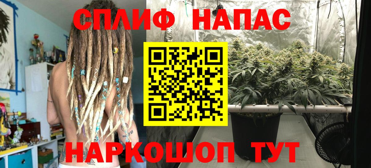 Марихуана LSD WEED  Бошки марихуана Ganja  Вход с VPN  Конопля White Widow  Новоалтайск 